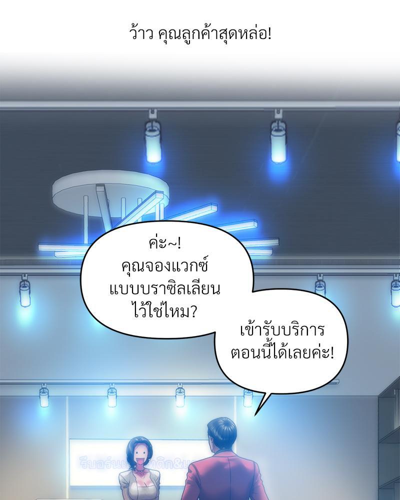 Doujin-Lc- อ่าน โดจิน มังฮวา เกาหลี ญี่ปุ่น จีน แปลไทย เมืองกระหายรัก ตอนที่ 1 2 3 4 5 6 7 8 9 10 11 12 13 14 ฟรี ไม่มีโฆษณา อ่าน โดจิน Manhwa เกาหลี ญี่ปุ่น จีน เรามีครบ คัดมาให้เน้นๆ โดจิน 18+ รับประกันความฟินโดย  Doujin Lc
