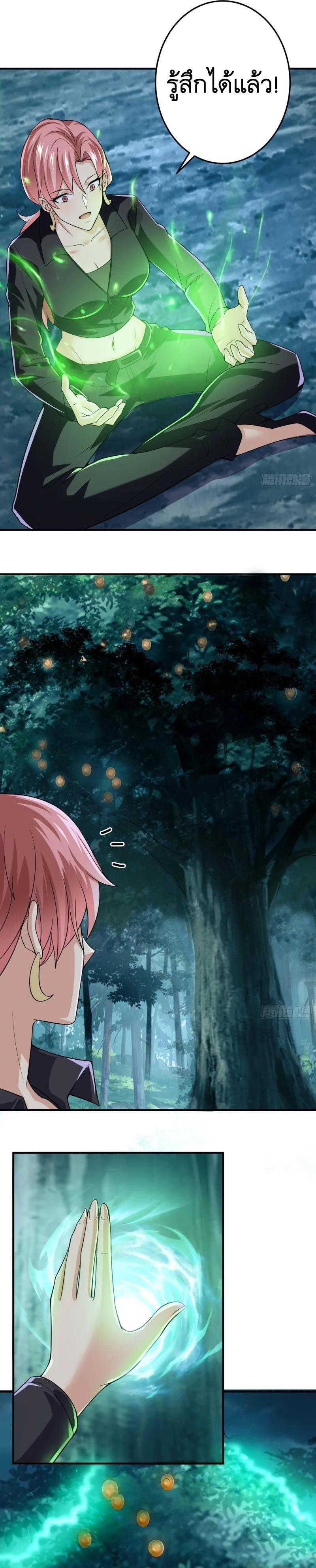 Manga-lc-com อ่านมังงะ อ่านการ์ตูน ออนไลน์ ฟรี The First Order ตอนที่ 1 2 3 4 5 6 7 8 9 10 11 12 13 14 ฟรี ไม่มีโฆษณา Manga-lc - อ่าน มังงะ อ่าน การ์ตูน ออนไลน์ อ่านมังงะ ฟรี