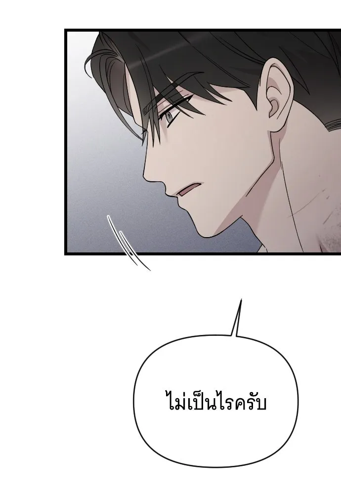 จำเลยหัวใจ ตอนที่ 78 รูปที่ 103