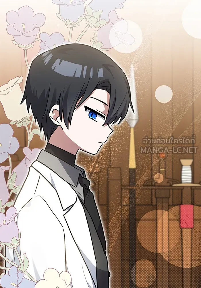 แมวน้อยในรังหมาป่า ตอนที่ 26 รูปที่ 6