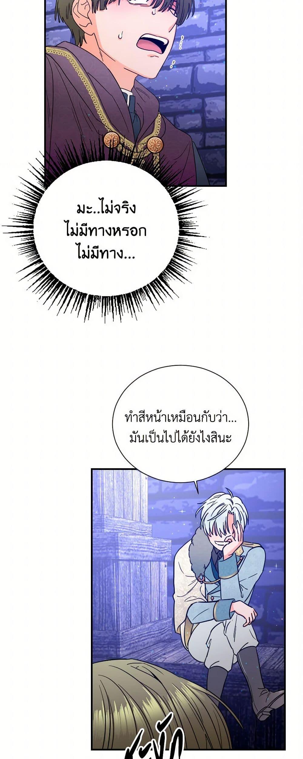 Manga-lc-com อ่านมังงะ อ่านการ์ตูน ออนไลน์ ฟรี Lady Baby ตอนที่ 1 2 3 4 5 6 7 8 9 10 11 12 13 14 ฟรี ไม่มีโฆษณา Manga-lc - อ่าน มังงะ อ่าน การ์ตูน ออนไลน์ อ่านมังงะ ฟรี