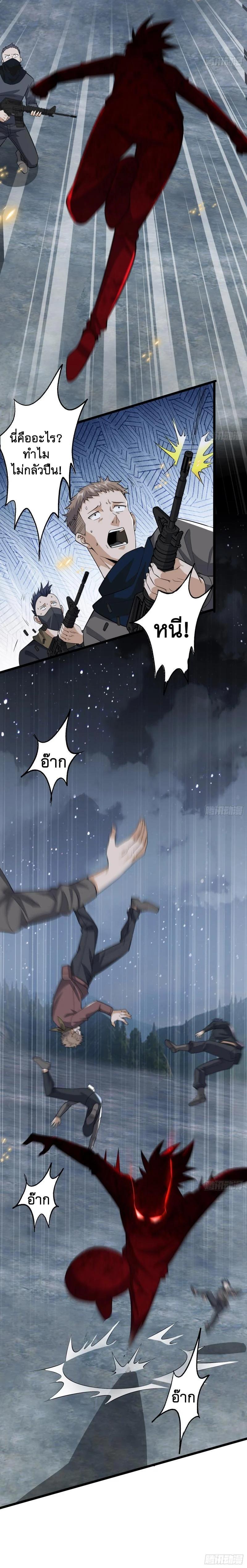 Manga-lc-com อ่านมังงะ อ่านการ์ตูน ออนไลน์ ฟรี The First Order ตอนที่ 1 2 3 4 5 6 7 8 9 10 11 12 13 14 ฟรี ไม่มีโฆษณา Manga-lc - อ่าน มังงะ อ่าน การ์ตูน ออนไลน์ อ่านมังงะ ฟรี