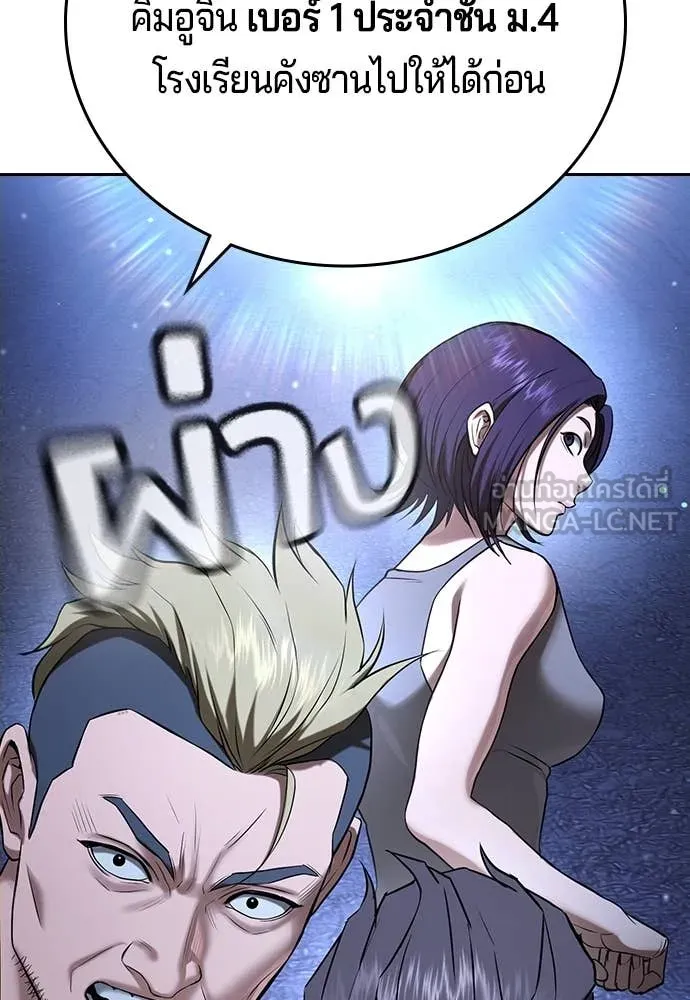 ทางหลุดพ้นของ ตอนที่ 35 รูปที่ 81