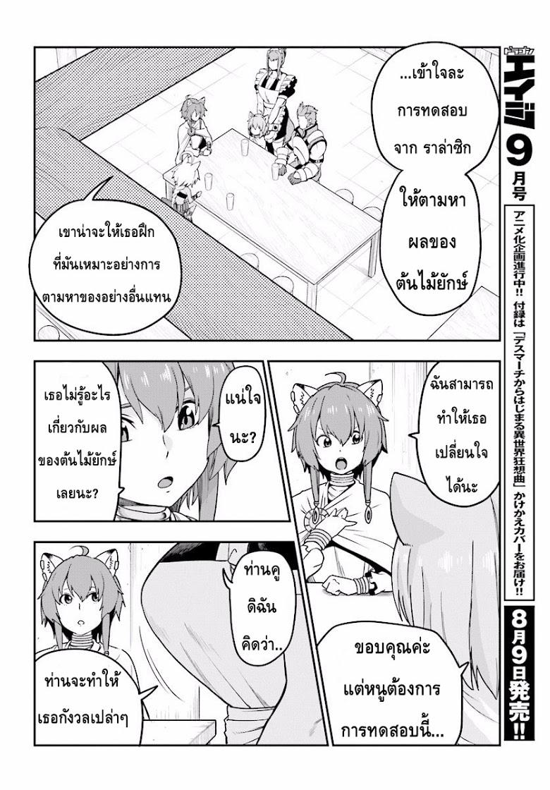 Manga-lc-com อ่านมังงะ อ่านการ์ตูน ออนไลน์ ฟรี Konjiki no Moji Tsukai – Yuusha Yonin ni Makikomareta Unique Cheat ตอนที่ 1 2 3 4 5 6 7 8 9 10 11 12 13 14 ฟรี ไม่มีโฆษณา Manga-lc - อ่าน มังงะ อ่าน การ์ตูน ออนไลน์ อ่านมังงะ ฟรี