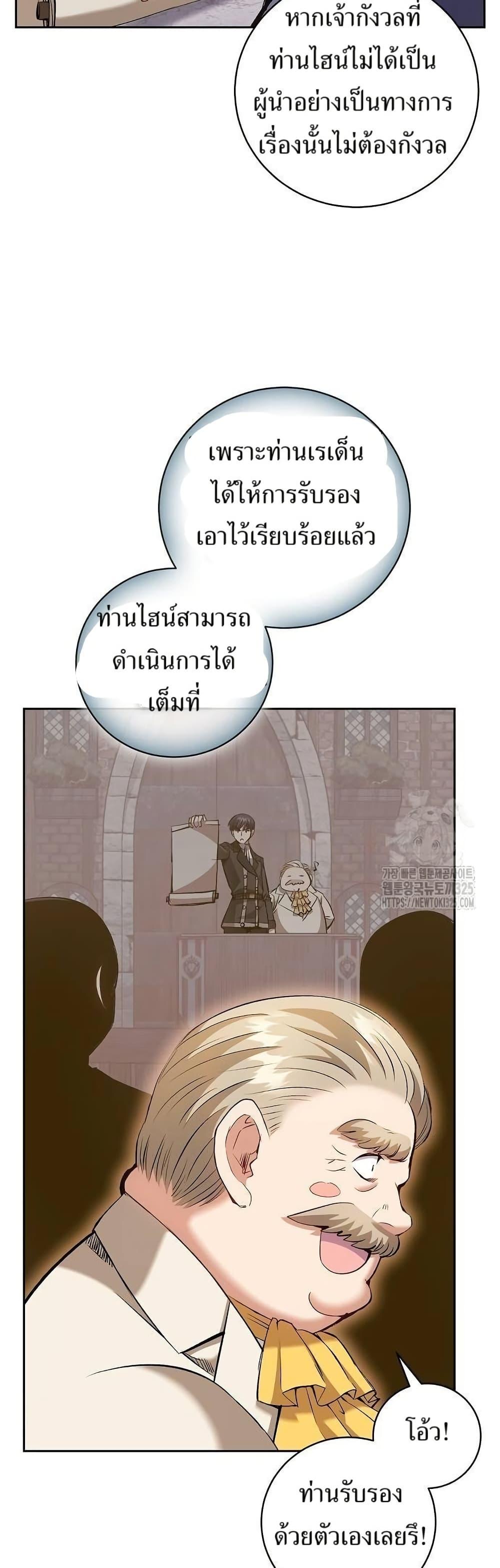 Manga-lc-com อ่านมังงะ อ่านการ์ตูน ออนไลน์ ฟรี Kill the Emperor ตอนที่ 1 2 3 4 5 6 7 8 9 10 11 12 13 14 ฟรี ไม่มีโฆษณา Manga-lc - อ่าน มังงะ อ่าน การ์ตูน ออนไลน์ อ่านมังงะ ฟรี