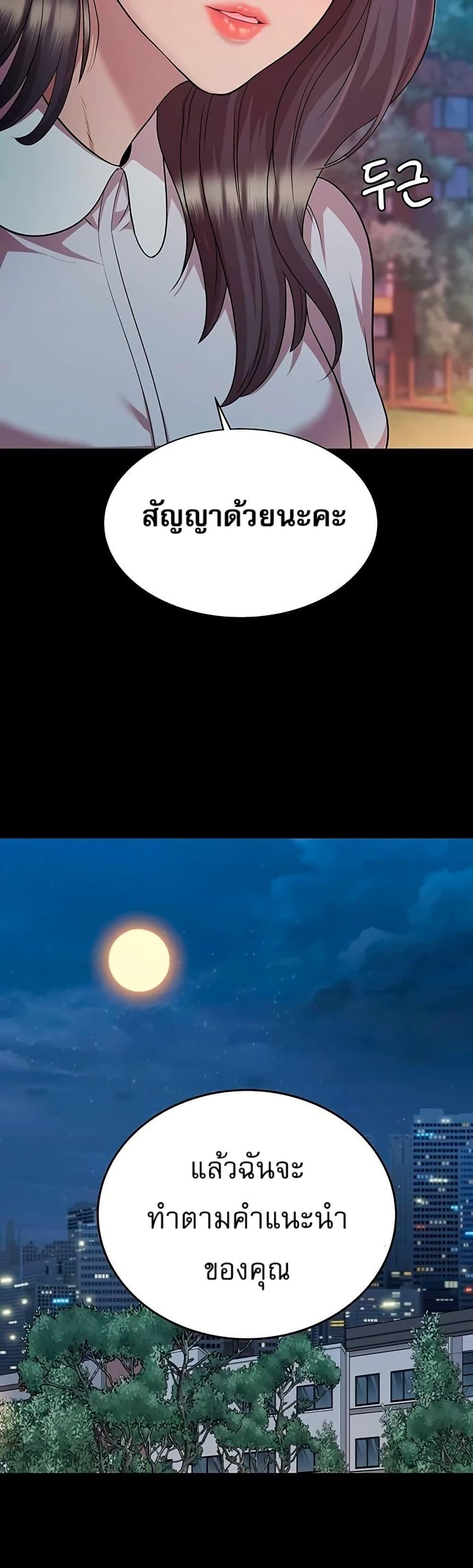 Manga-lc-com อ่านมังงะ อ่านการ์ตูน ออนไลน์ ฟรี Lotto 1st Place Winner Goes to Work Too ตอนที่ 1 2 3 4 5 6 7 8 9 10 11 12 13 14 ฟรี ไม่มีโฆษณา Manga-lc - อ่าน มังงะ อ่าน การ์ตูน ออนไลน์ อ่านมังงะ ฟรี