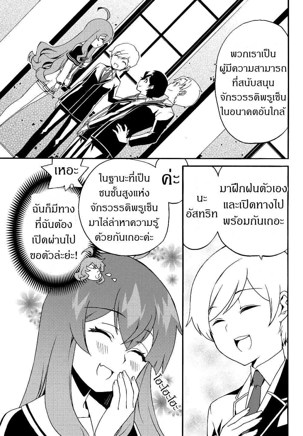 Manga-lc-com อ่านมังงะ อ่านการ์ตูน ออนไลน์ ฟรี The Villainess Will Crush Her Destruction End Through Modern Firepower โลลิปืนดุ ตอนที่ 1 2 3 4 5 6 7 8 9 10 11 12 13 14 ฟรี ไม่มีโฆษณา Manga-lc - อ่าน มังงะ อ่าน การ์ตูน ออนไลน์ อ่านมังงะ ฟรี