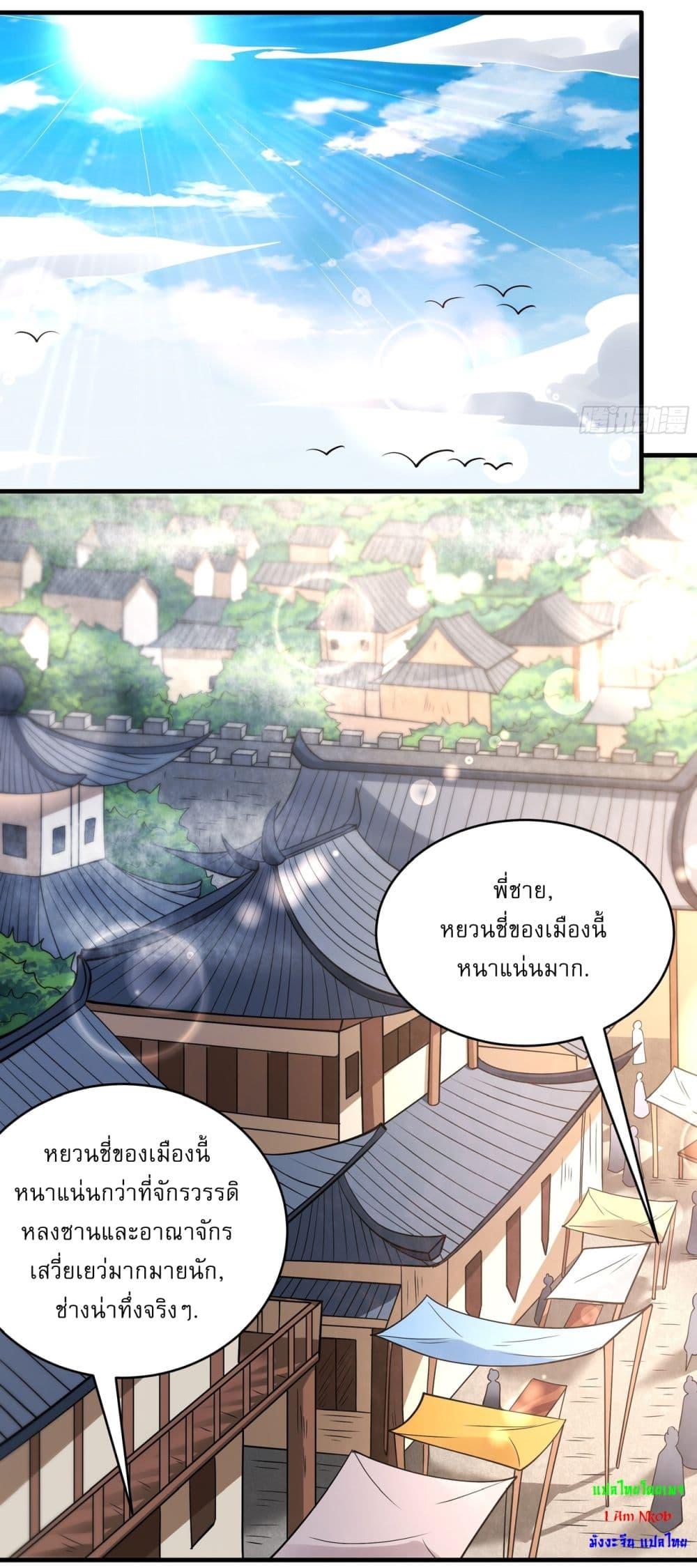 Manga-lc-com อ่านมังงะ อ่านการ์ตูน ออนไลน์ ฟรี God of Martial Arts ตอนที่ 1 2 3 4 5 6 7 8 9 10 11 12 13 14 ฟรี ไม่มีโฆษณา Manga-lc - อ่าน มังงะ อ่าน การ์ตูน ออนไลน์ อ่านมังงะ ฟรี