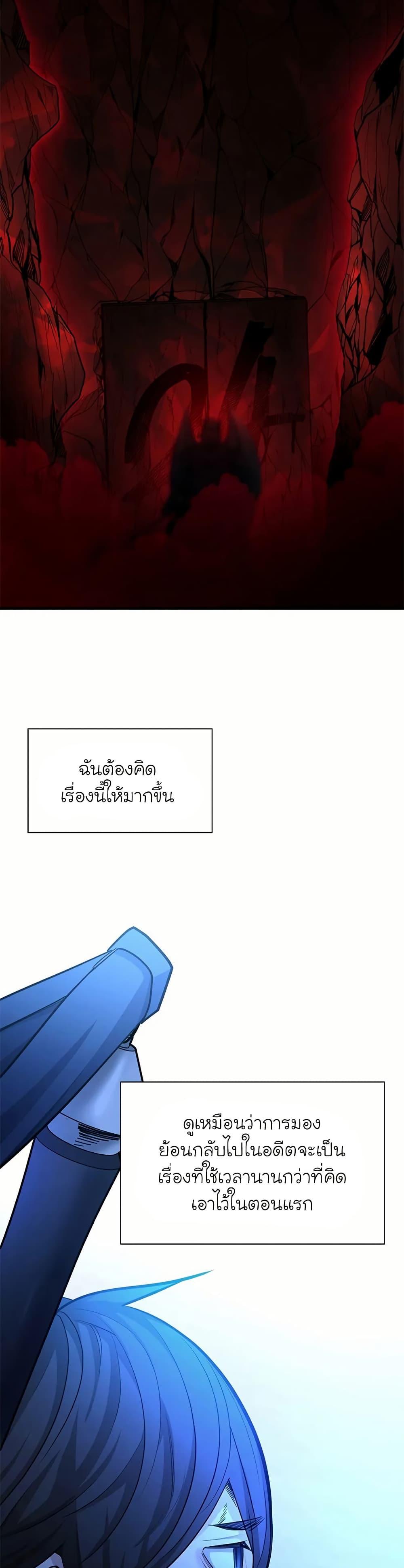 Manga-lc-com อ่านมังงะ อ่านการ์ตูน ออนไลน์ ฟรี The Tutorial is Too Hard ตอนที่ 1 2 3 4 5 6 7 8 9 10 11 12 13 14 ฟรี ไม่มีโฆษณา Manga-lc - อ่าน มังงะ อ่าน การ์ตูน ออนไลน์ อ่านมังงะ ฟรี