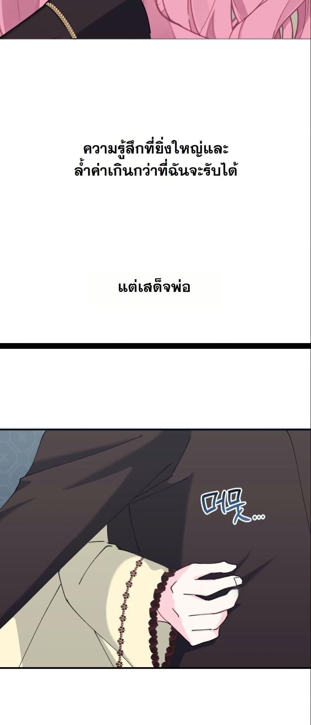 Manga-lc-com อ่านมังงะ อ่านการ์ตูน ออนไลน์ ฟรี Princess of the Demon King ตอนที่ 1 2 3 4 5 6 7 8 9 10 11 12 13 14 ฟรี ไม่มีโฆษณา Manga-lc - อ่าน มังงะ อ่าน การ์ตูน ออนไลน์ อ่านมังงะ ฟรี