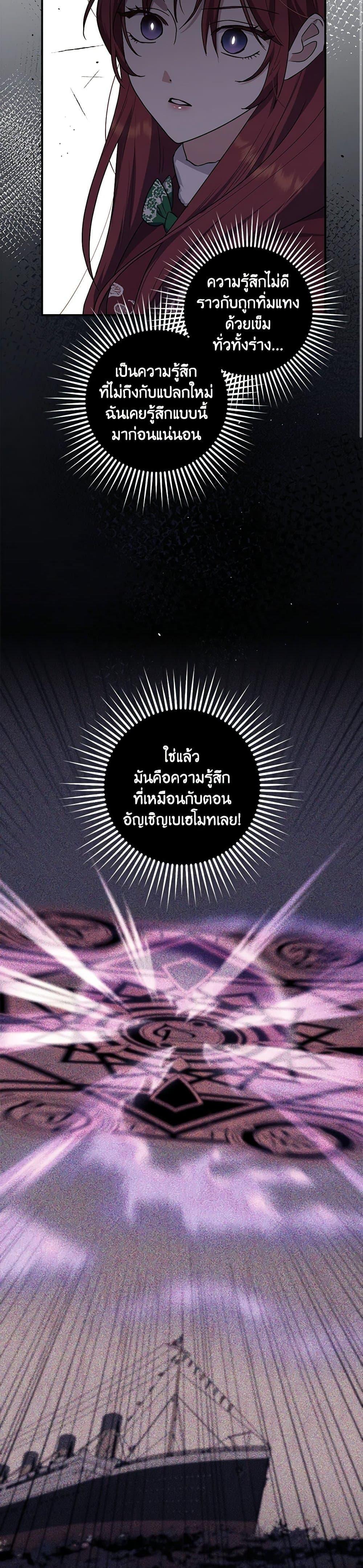 Manga-lc-com อ่านมังงะ อ่านการ์ตูน ออนไลน์ ฟรี The Abandoned Bachelorette Enjoys Her Simple Life ตอนที่ 1 2 3 4 5 6 7 8 9 10 11 12 13 14 ฟรี ไม่มีโฆษณา Manga-lc - อ่าน มังงะ อ่าน การ์ตูน ออนไลน์ อ่านมังงะ ฟรี