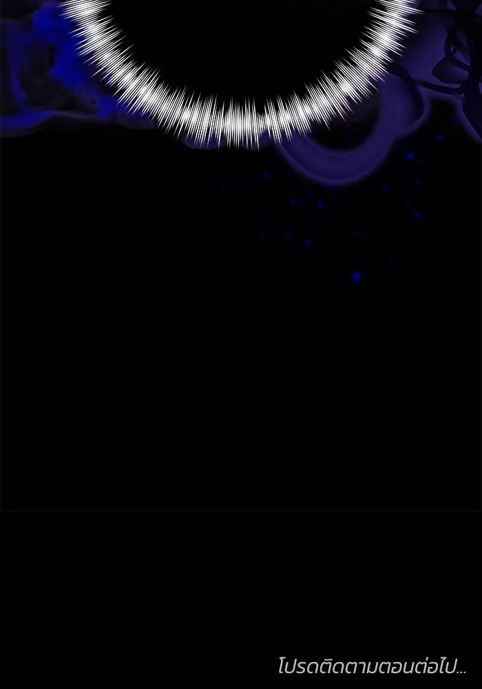 ย้อนเวลาพลิกชะตาทายาท ตอนที่ 54 รูปที่ 125