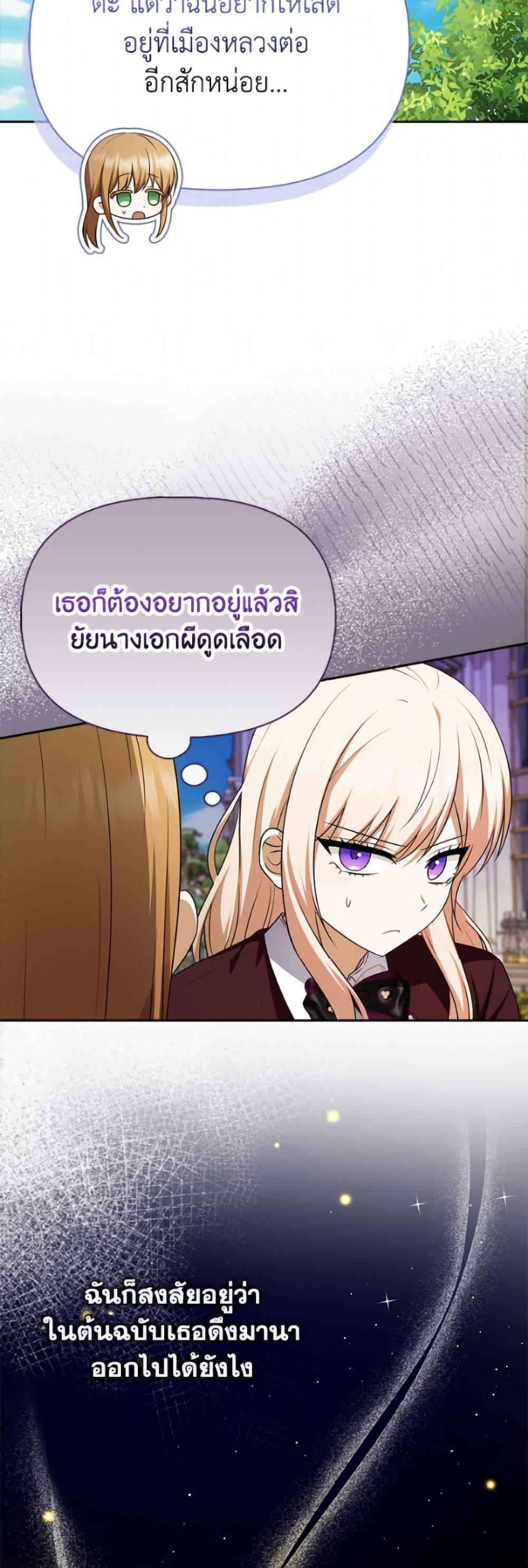 Manga-lc-com อ่านมังงะ อ่านการ์ตูน ออนไลน์ ฟรี The Gangster Baby of the Duke’s Family ตอนที่ 1 2 3 4 5 6 7 8 9 10 11 12 13 14 ฟรี ไม่มีโฆษณา Manga-lc - อ่าน มังงะ อ่าน การ์ตูน ออนไลน์ อ่านมังงะ ฟรี