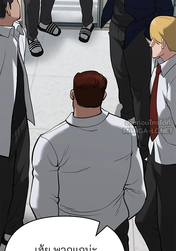เลวฟาดเลว ตอนที่ 64 รูปที่ 186