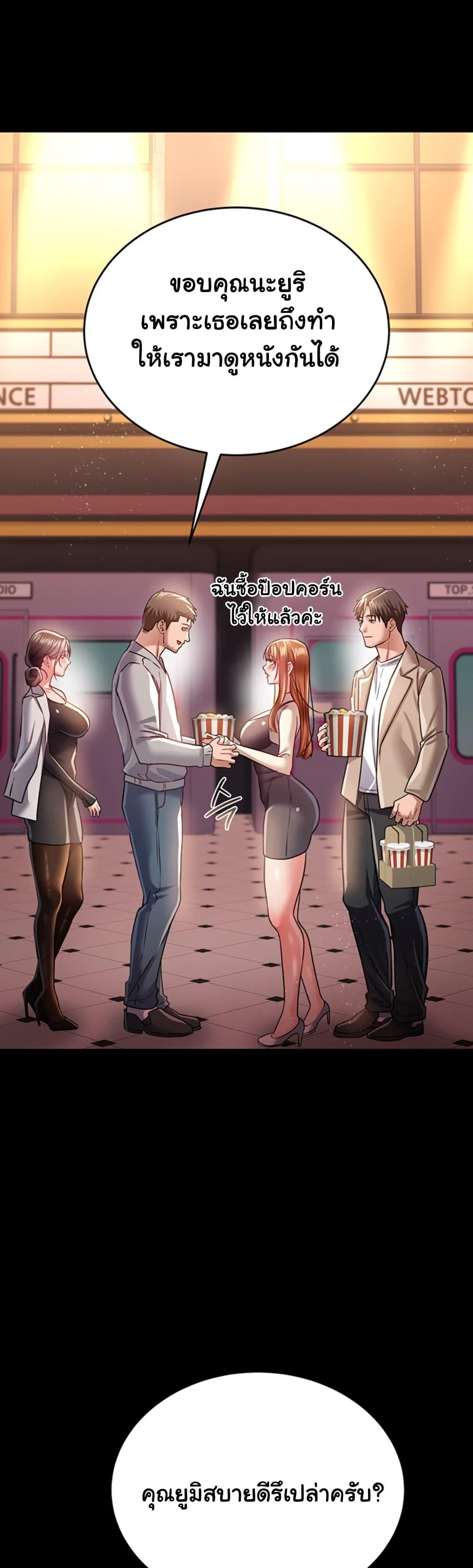 Doujin-Lc- อ่าน โดจิน มังฮวา เกาหลี ญี่ปุ่น จีน แปลไทย Risky Deals and the Girl Next Door ตอนที่ 1 2 3 4 5 6 7 8 9 10 11 12 13 14 ฟรี ไม่มีโฆษณา อ่าน โดจิน Manhwa เกาหลี ญี่ปุ่น จีน เรามีครบ คัดมาให้เน้นๆ โดจิน 18+ รับประกันความฟินโดย  Doujin Lc