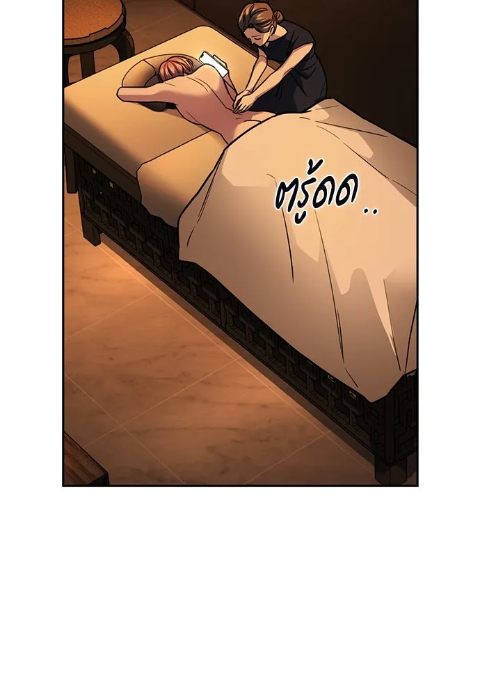 รักแล้วห้ามเลิก ตอนที่ 29 รูปที่ 76