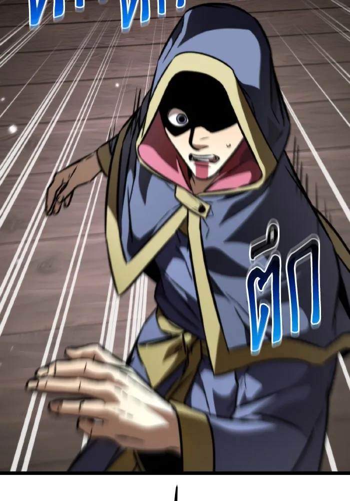 การแข่งขันของผู้เกิดใหม่ ตอนที่ 52 รูปที่ 122