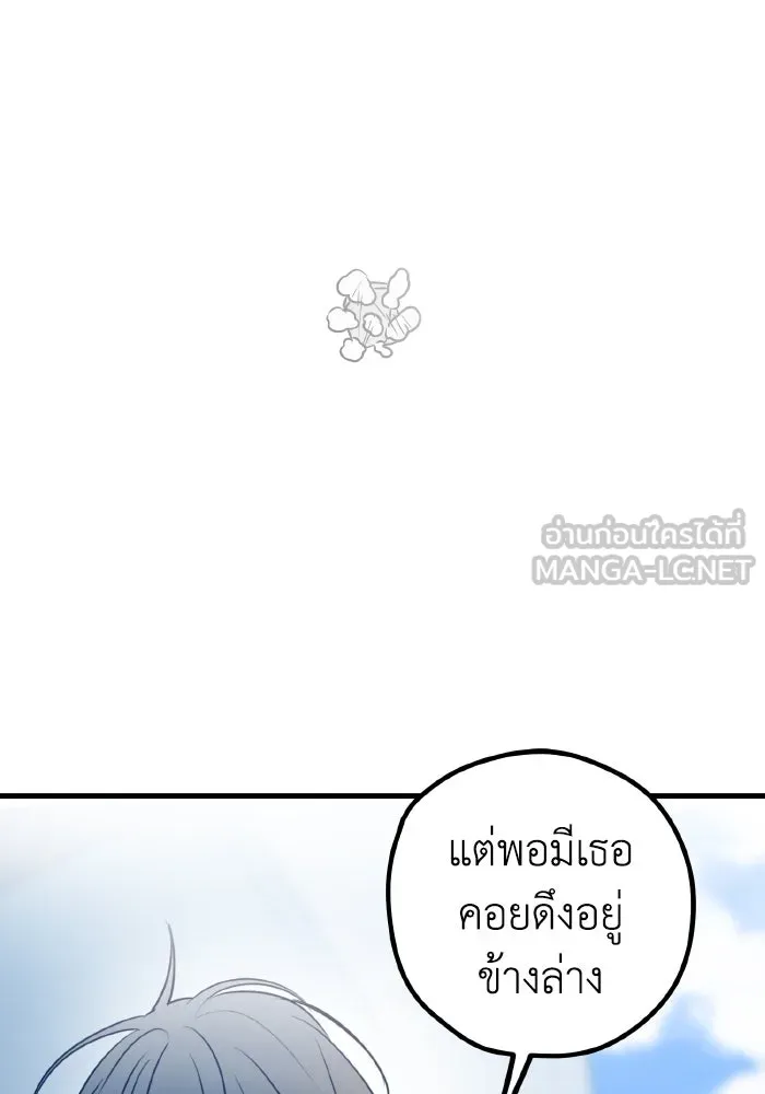 รักนี้ไม่มีรีไซเคิล ตอนที่ 77 รูปที่ 114