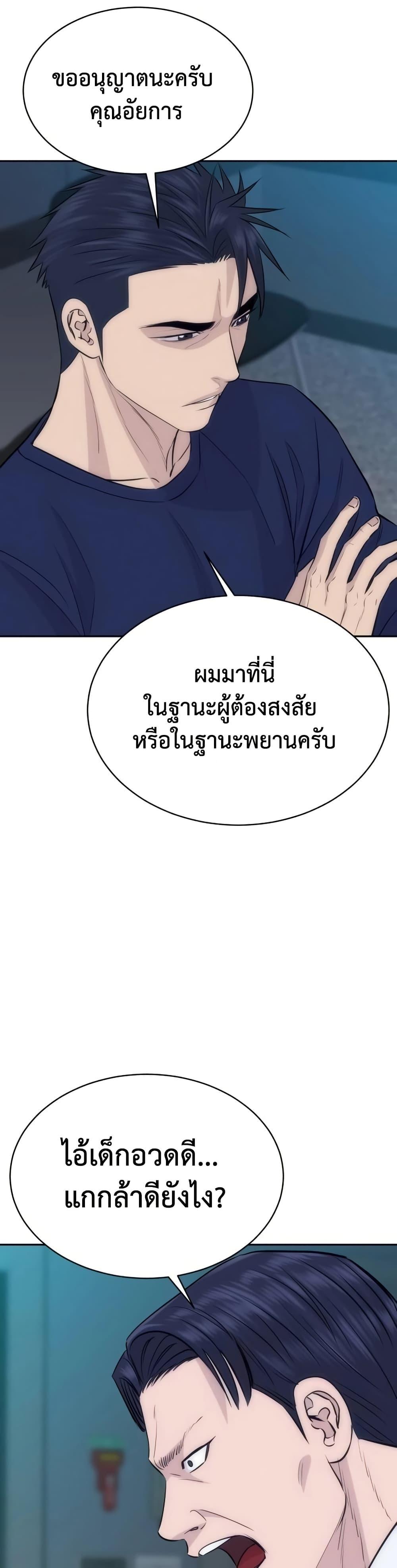 Manga-lc-com อ่านมังงะ อ่านการ์ตูน ออนไลน์ ฟรี Genius Grandson of the Loan Shark King ตอนที่ 1 2 3 4 5 6 7 8 9 10 11 12 13 14 ฟรี ไม่มีโฆษณา Manga-lc - อ่าน มังงะ อ่าน การ์ตูน ออนไลน์ อ่านมังงะ ฟรี