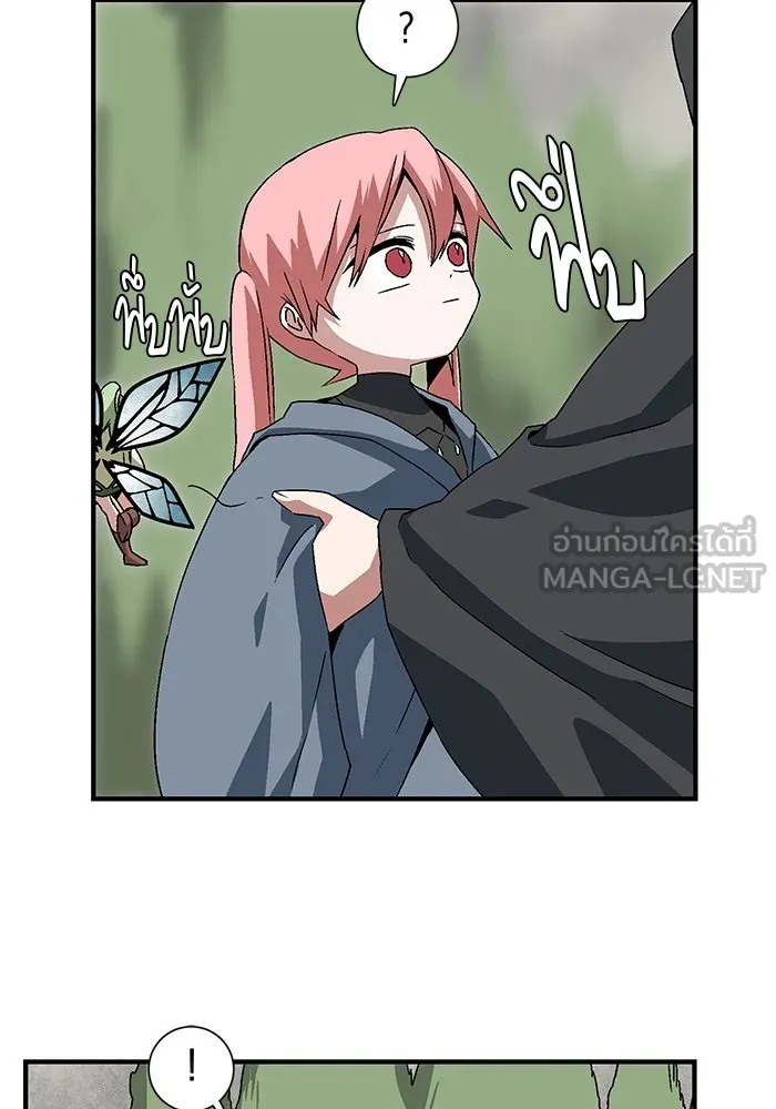 หนึ่งก้าวสู่เจ้ามาร ตอนที่ 33 ราชา (4) รูปที่ 66