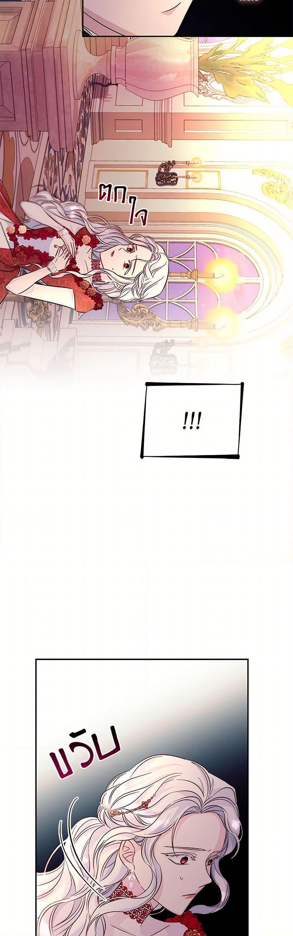 Manga-lc-com อ่านมังงะ อ่านการ์ตูน ออนไลน์ ฟรี Villains Behind the Curtains ตอนที่ 1 2 3 4 5 6 7 8 9 10 11 12 13 14 ฟรี ไม่มีโฆษณา Manga-lc - อ่าน มังงะ อ่าน การ์ตูน ออนไลน์ อ่านมังงะ ฟรี