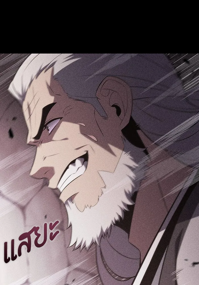 ผู้เล่นหน้าใหม่เลเวลแมกซ์ ตอนที่ 177 ซ้ายแห่งความพินาศที่ใกล้เข้าม รูปที่ 7