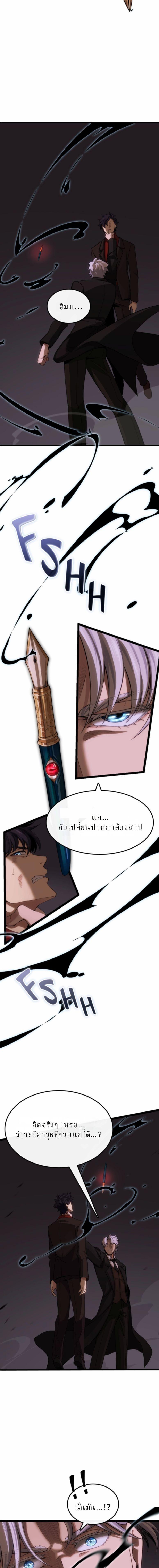 Manga-lc-com อ่านมังงะ อ่านการ์ตูน ออนไลน์ ฟรี Writers Legacy ตอนที่ 1 2 3 4 5 6 7 8 9 10 11 12 13 14 ฟรี ไม่มีโฆษณา Manga-lc - อ่าน มังงะ อ่าน การ์ตูน ออนไลน์ อ่านมังงะ ฟรี