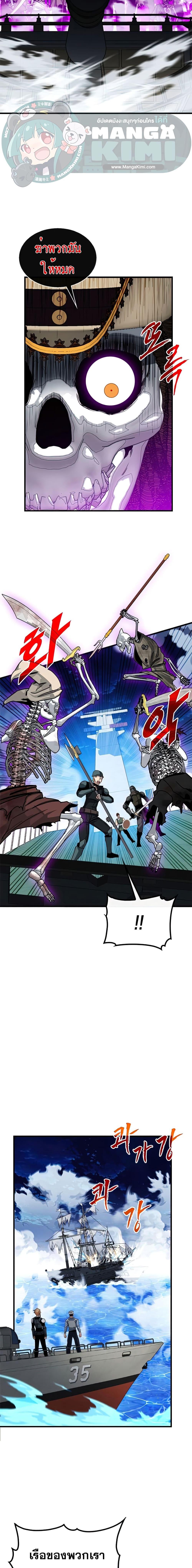 Manga-lc-com อ่านมังงะ อ่านการ์ตูน ออนไลน์ ฟรี SSS-Class Gacha Hunter ตอนที่ 1 2 3 4 5 6 7 8 9 10 11 12 13 14 ฟรี ไม่มีโฆษณา Manga-lc - อ่าน มังงะ อ่าน การ์ตูน ออนไลน์ อ่านมังงะ ฟรี