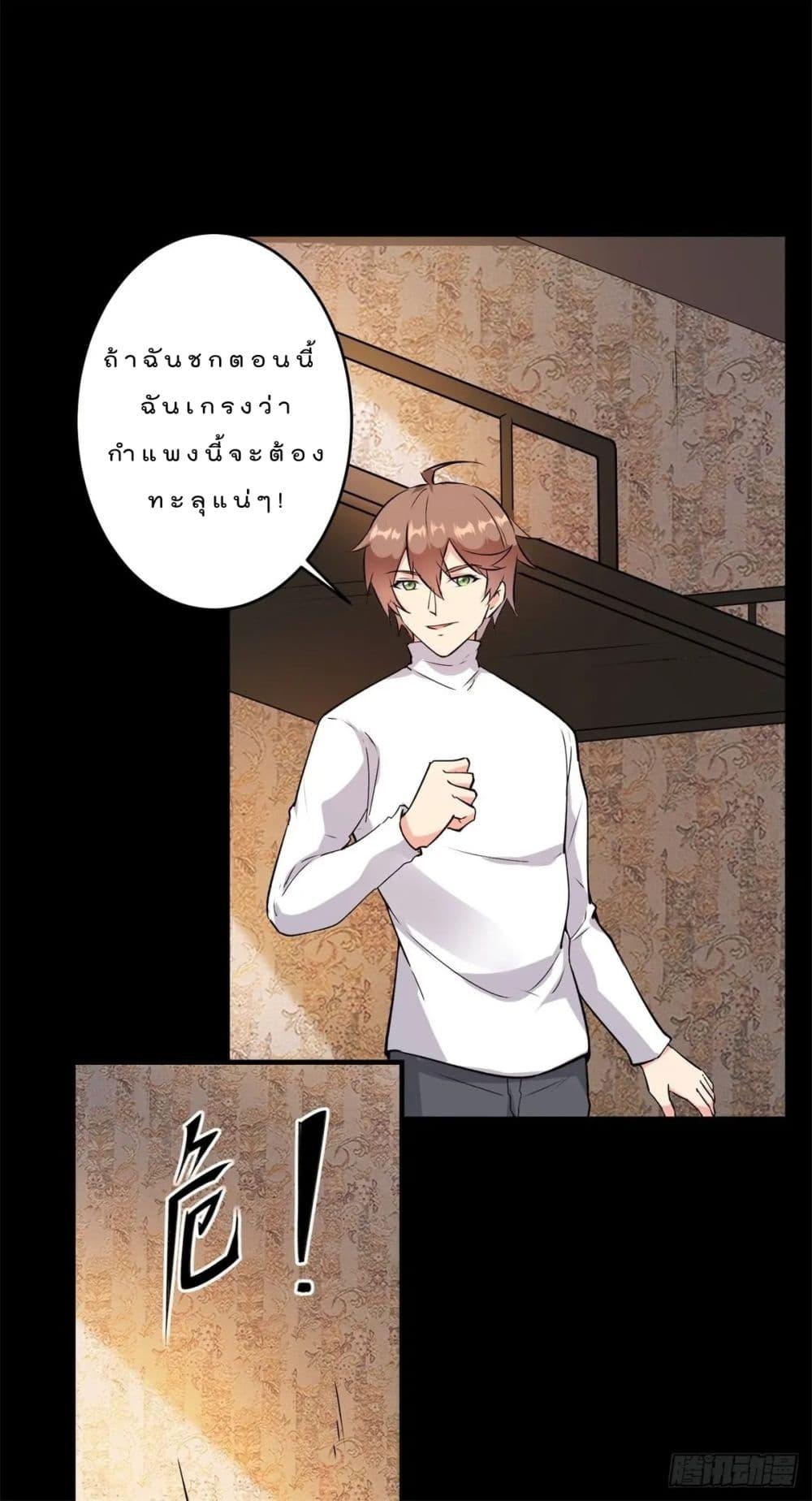 Manga-lc-com อ่านมังงะ อ่านการ์ตูน ออนไลน์ ฟรี My Journey To The West ตอนที่ 1 2 3 4 5 6 7 8 9 10 11 12 13 14 ฟรี ไม่มีโฆษณา Manga-lc - อ่าน มังงะ อ่าน การ์ตูน ออนไลน์ อ่านมังงะ ฟรี