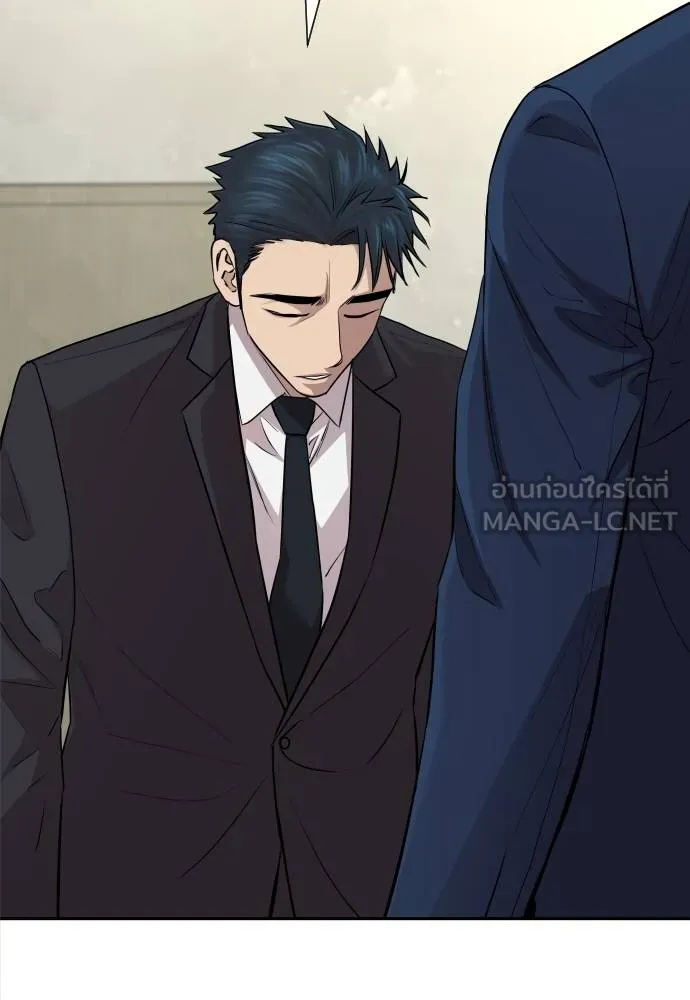 หลานอัจฉริยะ ตอนที่ 17 รูปที่ 37