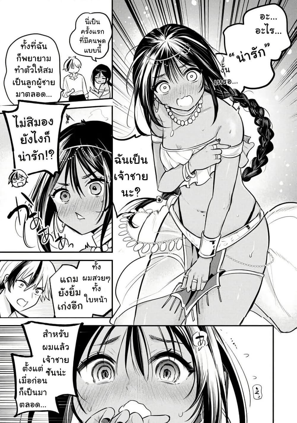 Manga-lc-com อ่านมังงะ อ่านการ์ตูน ออนไลน์ ฟรี Sun-ouji wa Tsuma ni Naritai ตอนที่ 1 2 3 4 5 6 7 8 9 10 11 12 13 14 ฟรี ไม่มีโฆษณา Manga-lc - อ่าน มังงะ อ่าน การ์ตูน ออนไลน์ อ่านมังงะ ฟรี