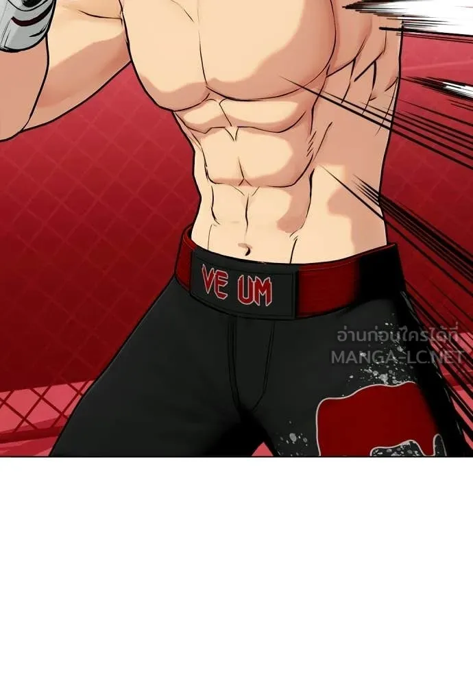 หมาหัวเน่า ตอนที่ 149 รูปที่ 93