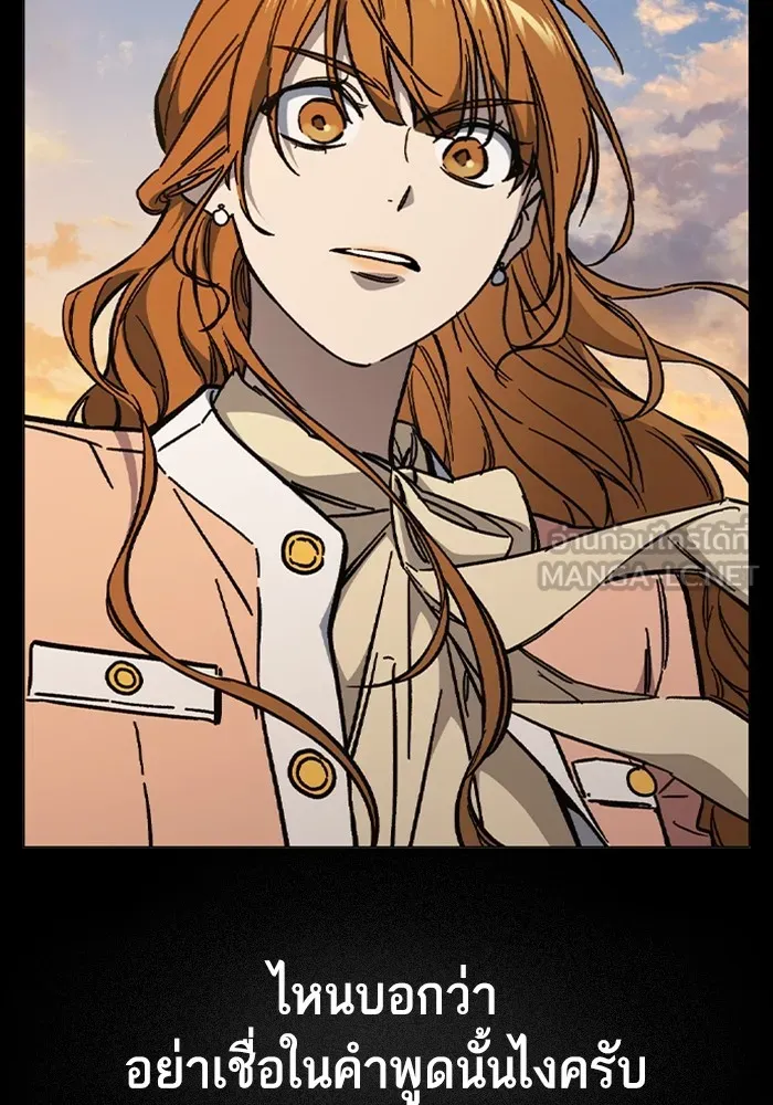 Study Group ตอนที่ สรุปซีซัน 1, 2 & ตัวอย่างซีซั รูปที่ 279