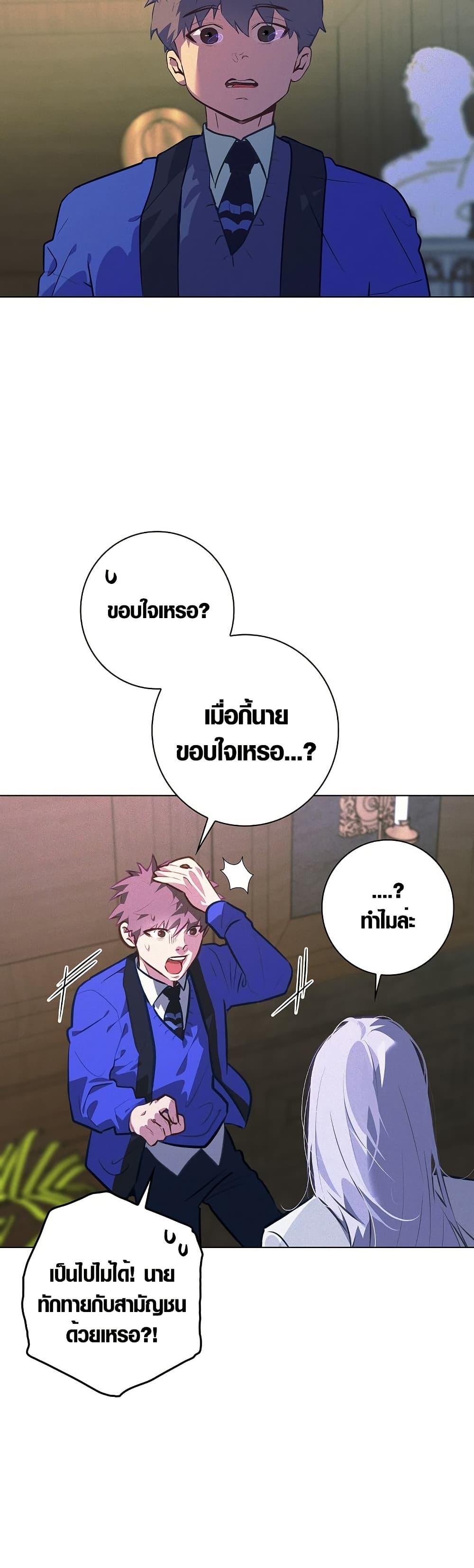 Manga-lc-com อ่านมังงะ อ่านการ์ตูน ออนไลน์ ฟรี Seian ตอนที่ 1 2 3 4 5 6 7 8 9 10 11 12 13 14 ฟรี ไม่มีโฆษณา Manga-lc - อ่าน มังงะ อ่าน การ์ตูน ออนไลน์ อ่านมังงะ ฟรี