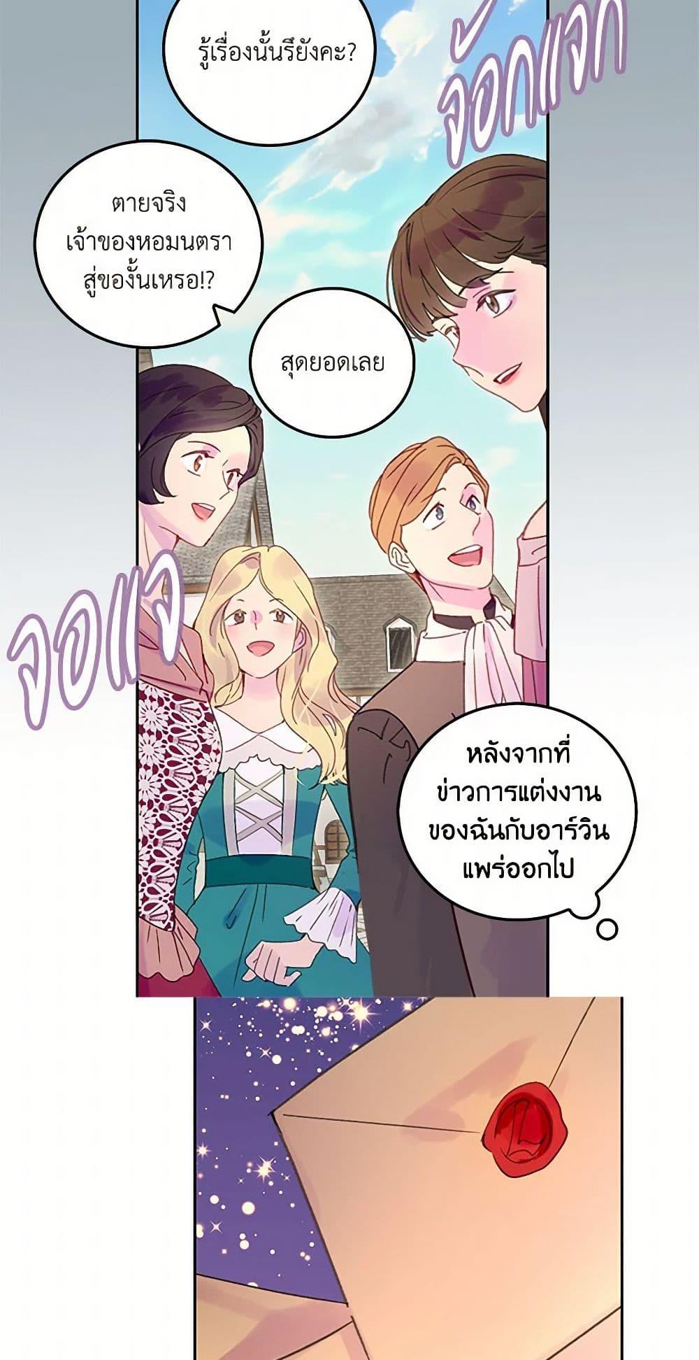 Manga-lc-com อ่านมังงะ อ่านการ์ตูน ออนไลน์ ฟรี Miss Not-So Sidekick ตอนที่ 1 2 3 4 5 6 7 8 9 10 11 12 13 14 ฟรี ไม่มีโฆษณา Manga-lc - อ่าน มังงะ อ่าน การ์ตูน ออนไลน์ อ่านมังงะ ฟรี