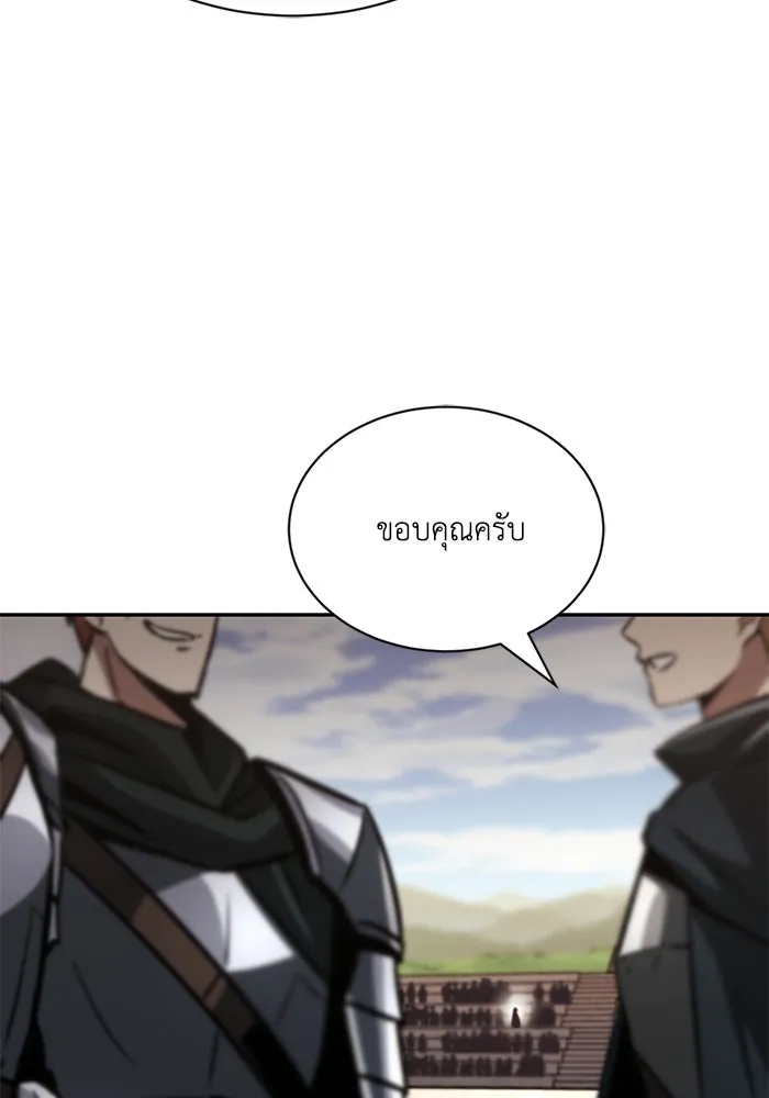 ชีวิตพลิกผันของลอร์ดผู้เกียจคร้าน ตอนที่ 51 เจ้าของนัมเบอร์ริง ซอร์ด รูปที่ 70