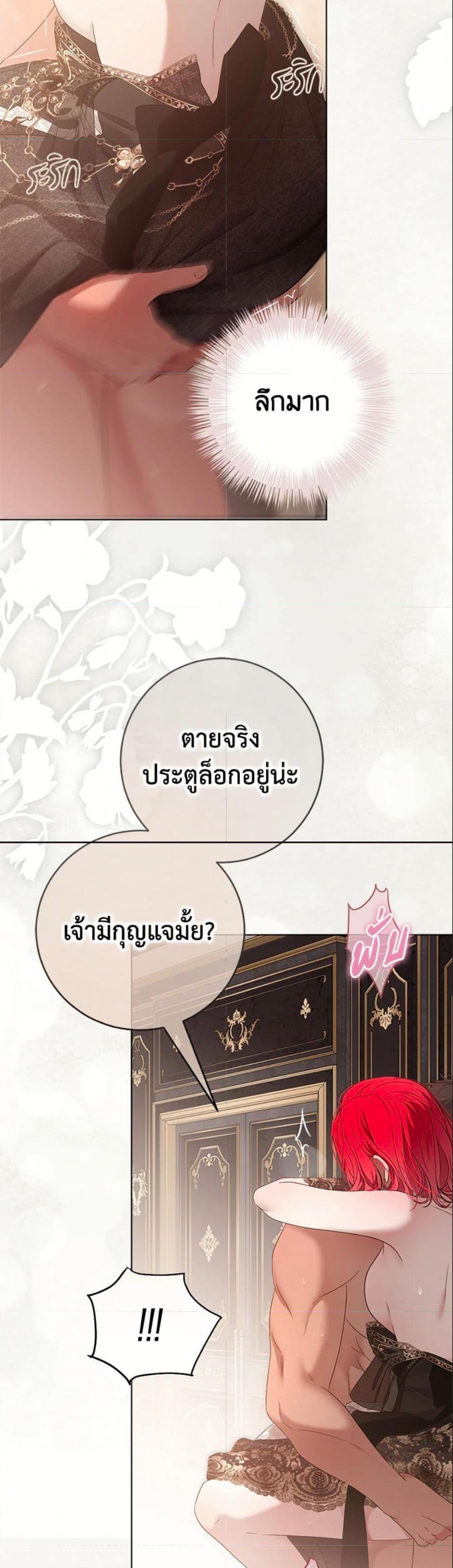 Manga-lc-com อ่านมังงะ อ่านการ์ตูน ออนไลน์ ฟรี I Fell into a Reverse Harem Game! ตอนที่ 1 2 3 4 5 6 7 8 9 10 11 12 13 14 ฟรี ไม่มีโฆษณา Manga-lc - อ่าน มังงะ อ่าน การ์ตูน ออนไลน์ อ่านมังงะ ฟรี