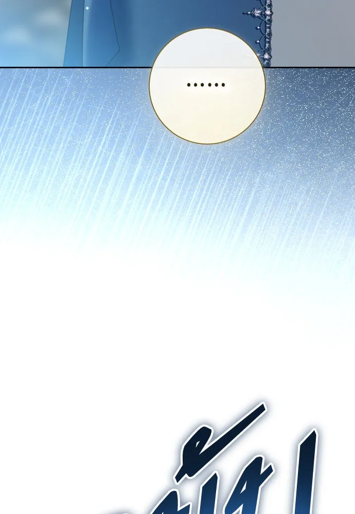 ชิงชีวิตพลิกลิขิตชะตา ตอนที่ 207. ดวงตะวันของข้า(3) รูปที่ 155