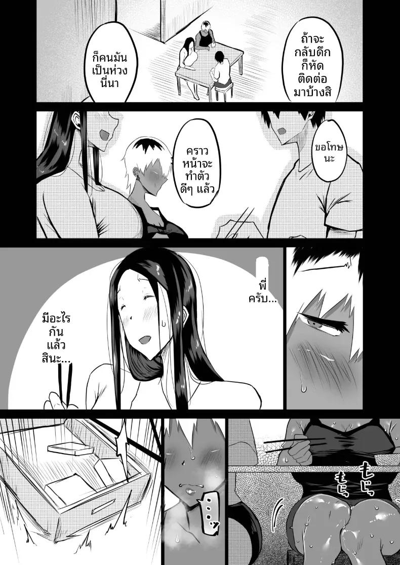 Doujin-Lc- อ่าน โดจิน มังฮวา เกาหลี ญี่ปุ่น จีน แปลไทย เเม่กับป้าที่ถูกเพื่อนพรากไป [Chae] ตอนที่ 1 2 3 4 5 6 7 8 9 10 11 12 13 14 ฟรี ไม่มีโฆษณา อ่าน โดจิน Manhwa เกาหลี ญี่ปุ่น จีน เรามีครบ คัดมาให้เน้นๆ โดจิน 18+ รับประกันความฟินโดย  Doujin Lc