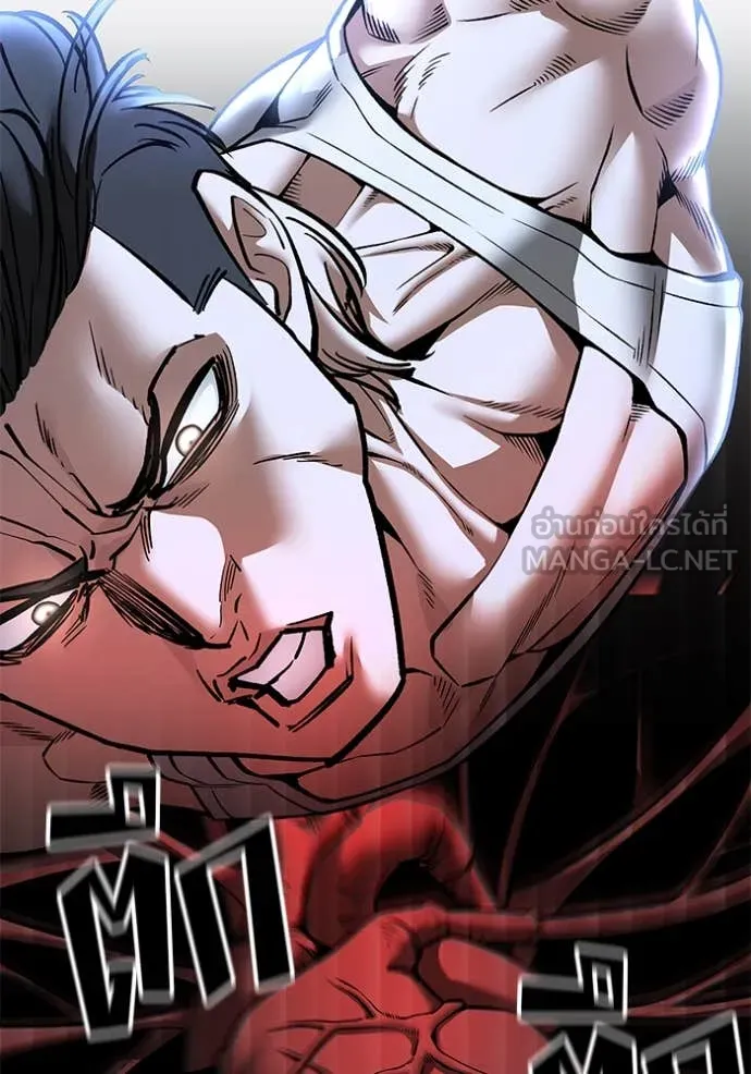 เลวฟาดเลว ตอนที่ 154 รูปที่ 63