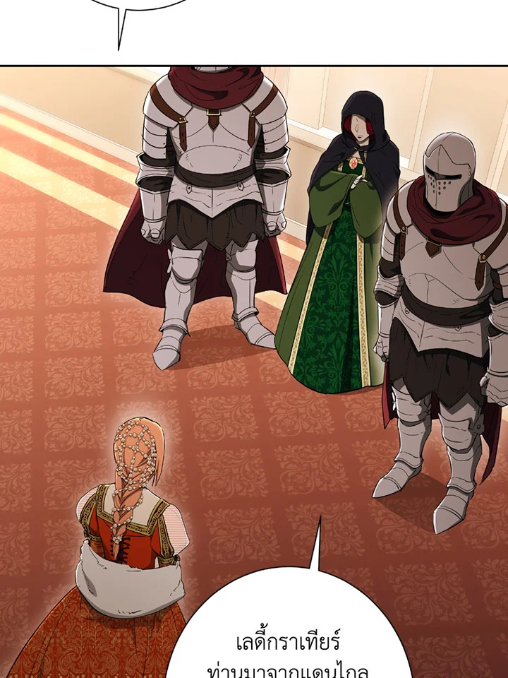 พลทหารโครงกระดูกผู้ม ตอนที่ 119 รูปที่ 95