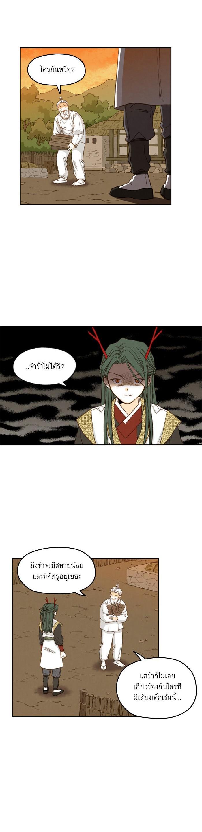 Manga-lc-com อ่านมังงะ อ่านการ์ตูน ออนไลน์ ฟรี How to Become a Dragon ตอนที่ 1 2 3 4 5 6 7 8 9 10 11 12 13 14 ฟรี ไม่มีโฆษณา Manga-lc - อ่าน มังงะ อ่าน การ์ตูน ออนไลน์ อ่านมังงะ ฟรี