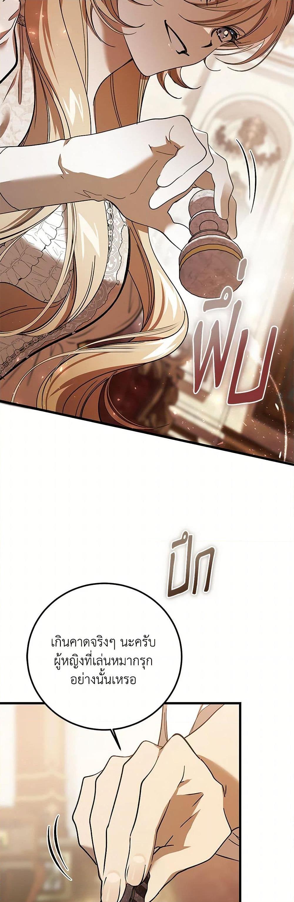 Manga-lc-com อ่านมังงะ อ่านการ์ตูน ออนไลน์ ฟรี The Devil Raises a Lady ตอนที่ 1 2 3 4 5 6 7 8 9 10 11 12 13 14 ฟรี ไม่มีโฆษณา Manga-lc - อ่าน มังงะ อ่าน การ์ตูน ออนไลน์ อ่านมังงะ ฟรี