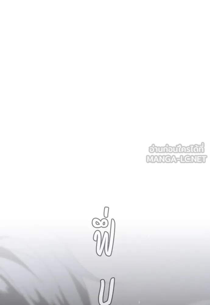JAKDU ตอนที่ 1 รูปที่ 525