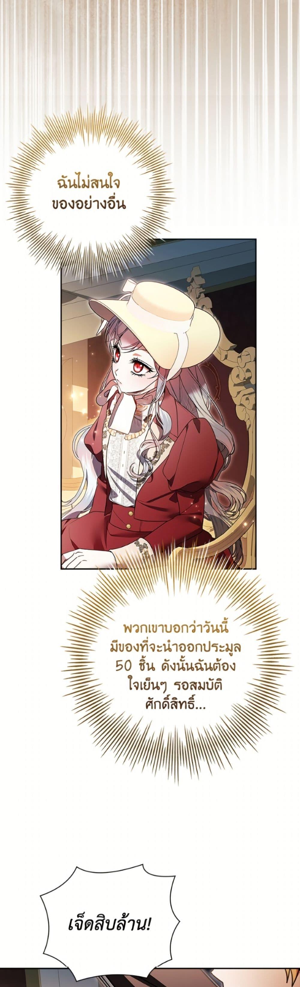 Manga-lc-com อ่านมังงะ อ่านการ์ตูน ออนไลน์ ฟรี I Adopted A Villainous Dad ตอนที่ 1 2 3 4 5 6 7 8 9 10 11 12 13 14 ฟรี ไม่มีโฆษณา Manga-lc - อ่าน มังงะ อ่าน การ์ตูน ออนไลน์ อ่านมังงะ ฟรี