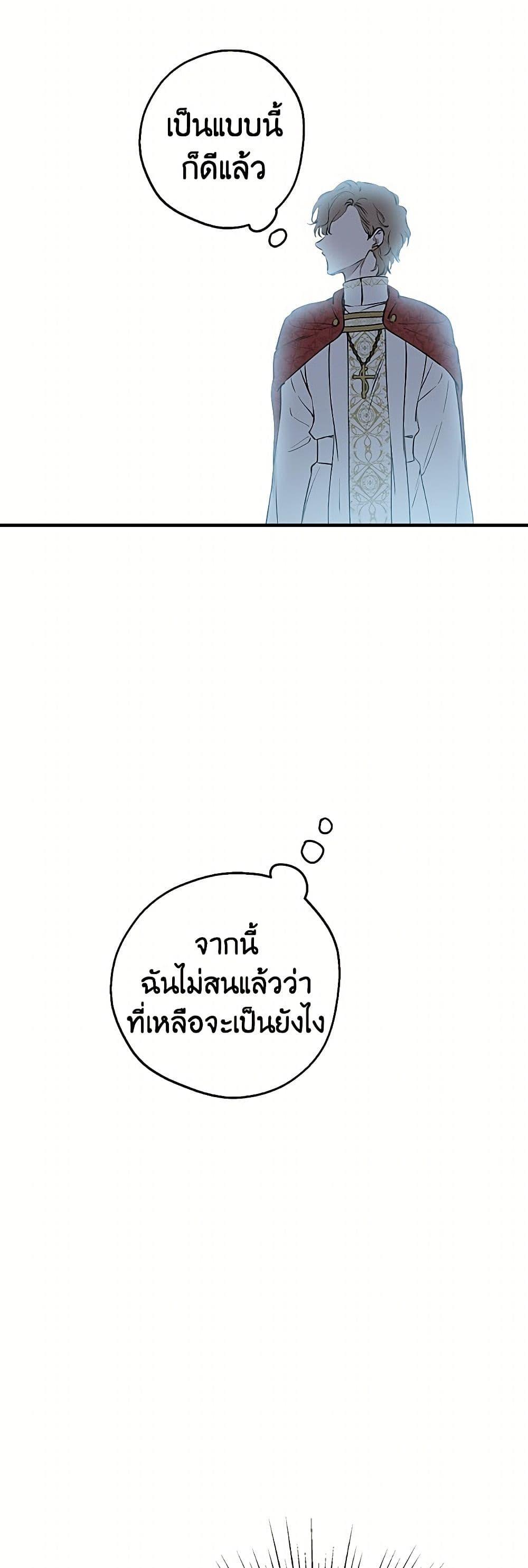 Manga-lc-com อ่านมังงะ อ่านการ์ตูน ออนไลน์ ฟรี The Strongest Characters in the World are Obsessed With Me ตอนที่ 1 2 3 4 5 6 7 8 9 10 11 12 13 14 ฟรี ไม่มีโฆษณา Manga-lc - อ่าน มังงะ อ่าน การ์ตูน ออนไลน์ อ่านมังงะ ฟรี