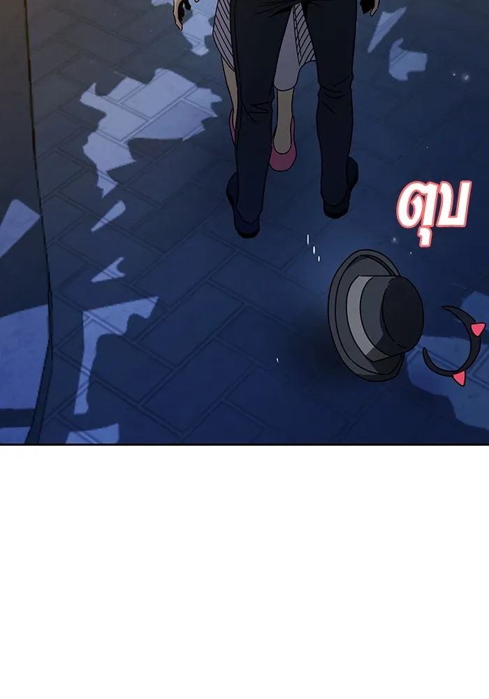 โชคชะตานำพารัก ตอนที่ 26 แล้วก็ขยี้แล้วนะ รูปที่ 4