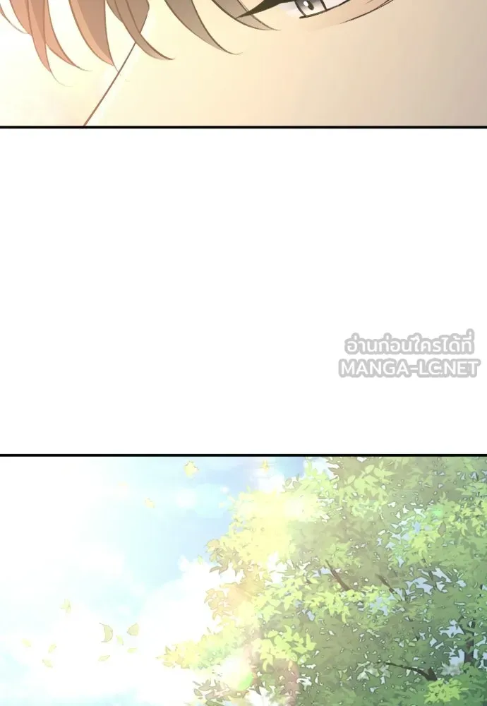 รักไร้ราคา ตอนที่ 72 รูปที่ 60