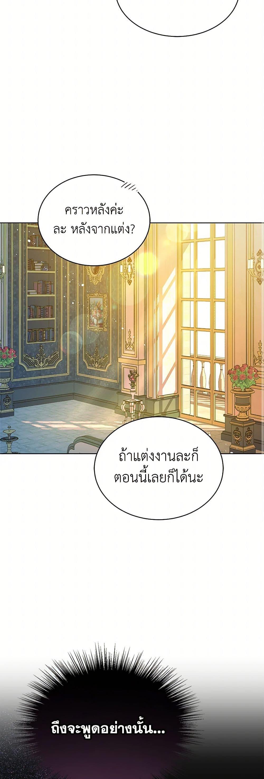 Manga-lc-com อ่านมังงะ อ่านการ์ตูน ออนไลน์ ฟรี The Detective Of Muiella ตอนที่ 1 2 3 4 5 6 7 8 9 10 11 12 13 14 ฟรี ไม่มีโฆษณา Manga-lc - อ่าน มังงะ อ่าน การ์ตูน ออนไลน์ อ่านมังงะ ฟรี
