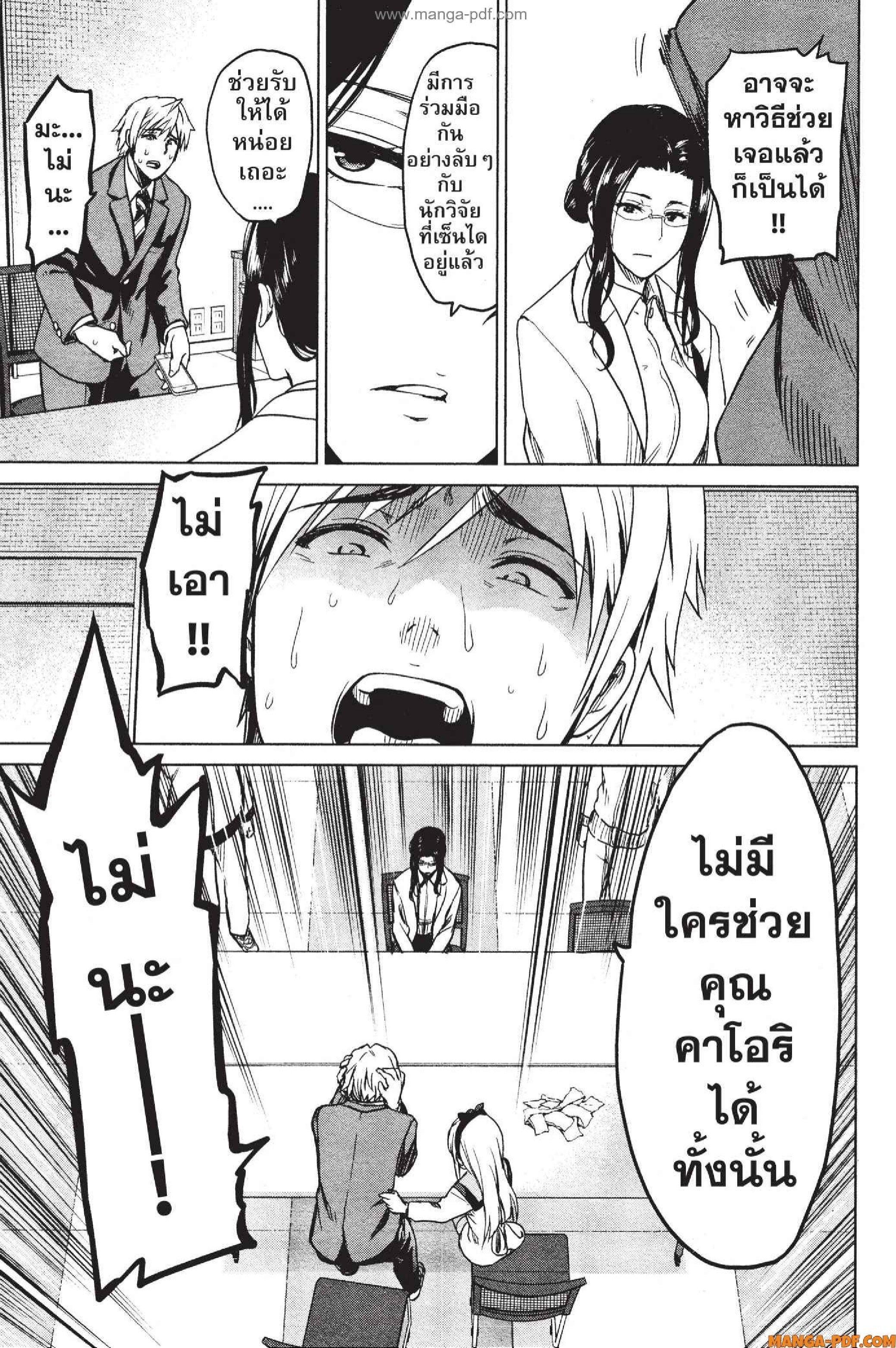 Manga-lc-com อ่านมังงะ อ่านการ์ตูน ออนไลน์ ฟรี INFECTION เชื้อมรณะ ตอนที่ 1 2 3 4 5 6 7 8 9 10 11 12 13 14 ฟรี ไม่มีโฆษณา Manga-lc - อ่าน มังงะ อ่าน การ์ตูน ออนไลน์ อ่านมังงะ ฟรี